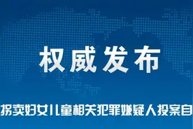 拐走一个孩子，总共分几步？图片