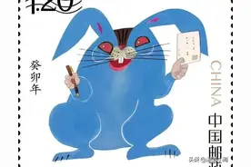 兔年生肖邮票，大家或许误会了这只健康快乐、潇洒送福的蓝兔子！图片