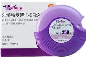 收藏！治疗哮喘和慢阻肺的粉吸入剂准纳器，你会用了吗？图片