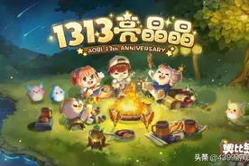 《奥比岛》手游最新消息！雷霆官宣代理，计划2022年正式上线图片