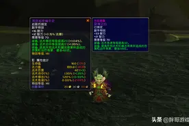 魔兽TBC：黑书价值体现在P5？警惕金团炒作，毕业配装根本用不到图片