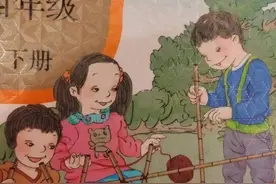 教材风波未平，儿童节邮票又现“四指女孩"图片