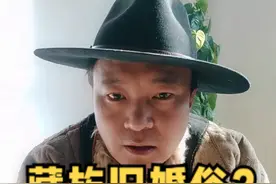 以前是不是只有贵族，才会兄弟娶一个媳妇？你知道为什么吗？ #藏族 #婚俗 #风俗视频封面