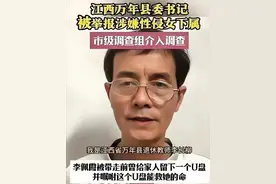 41岁李佩霞风韵犹存，多张工作照曝光8年前更美，难怪毛奇会动心图片