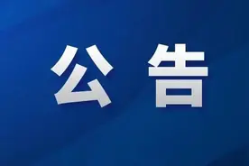 关于新冠疫情期间疾病预防控制机构咨询热线电话的公告图片