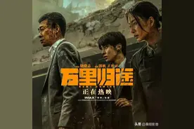 飞机已经进入中国领空，欢迎大家回到祖国的怀抱图片