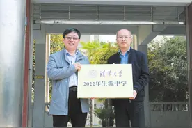 随州一中持续提升教育教学质量侧记图片