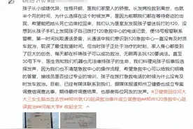 有人用5秒拯救一车人，有人却浪费8分钟错失一条命图片