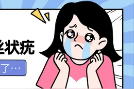 眼皮上长了丝状疣，是因为私生活太混乱？图片