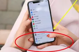 苹果手机下方的横线，竟有这么多隐藏功能，很多人不清楚，真可惜图片