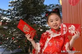 “亲戚给儿子200压岁钱，他家3胞胎咋给？”, 宝妈机智做法太赞了图片