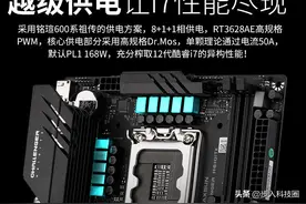 同是H610芯片组的入门级主板，近200元的差价差在了哪里？图片