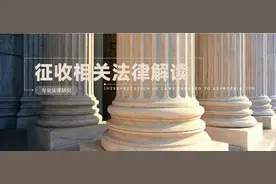 中征普法｜当政府信息公开涉及个人隐私，到底应不应该公开？图片