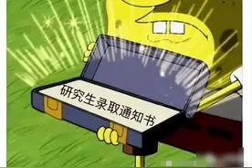 超重要！打算二战，档案如何处理才不影响报名？报考点如何选择？图片