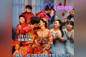 河南一对新人结婚，摄影师拍下甜蜜瞬间，伴郎伴娘意外成人群焦点图片