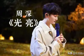 音乐会2：收官，周深热度狂飙，网友票选七大名场面，持续霸榜图片