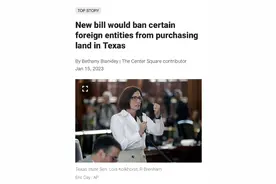 美国一州拟禁止中国人买房！绿卡访客留学生统统不行？！图片