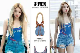 宋雨琦泳装出行，好辣呀~图片