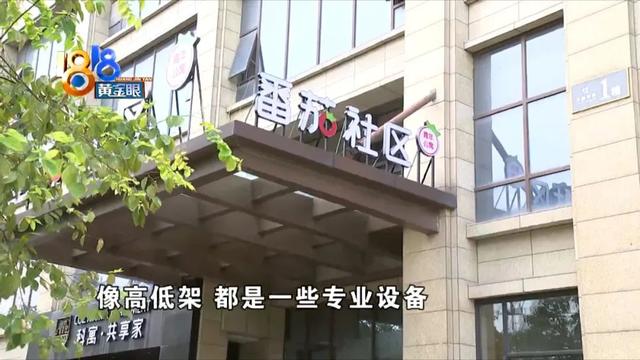 8楼掉到2楼 现场“拯救”一波三折