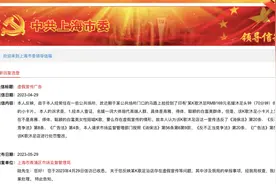 上海市民反映“名媛K歌沐足”没名媛，有关部门：已立案图片