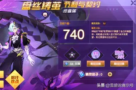 赛尔号：7月奇葩周，核心技能都只有1个PP！虫系新秀坦普瑞解析图片