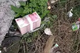 奶奶说这是“借命钱”不能捡，捡了要倒大霉的，别人想用它借寿命图片