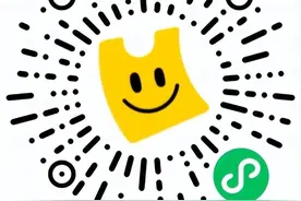 线上购买！覆盖范围广！西安公布这些网上购物送货渠道图片