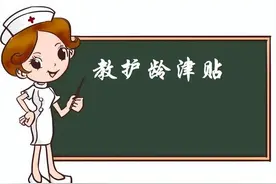 用鸡肋形容它，一点都不过分，你知道它是什么吗图片