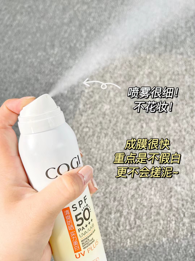 屈臣氏里值得买的5款“防晒霜”！看到就买了，好用又不贵