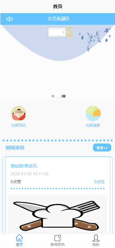 ��Ʒ����PHPʵ�ֵ����ŻС����