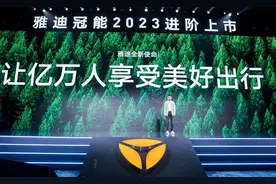 雅迪冠能旗舰新品三车发布：重新定义高品质长续航电动车图片