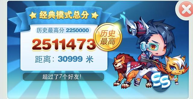 不可错过！玩家必玩的跑酷游戏《天天酷跑》详尽介绍