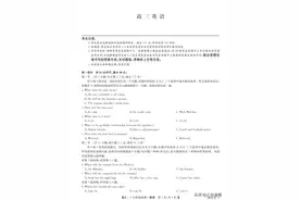 湖北高三4月考新高考联考协作体英语试卷含解析图片