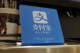 微信、支付宝个人收款码，将不能这样用了图片