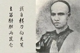 谭嗣同在菜市口行刑时，被砍了30多刀才断气，是真的吗？图片