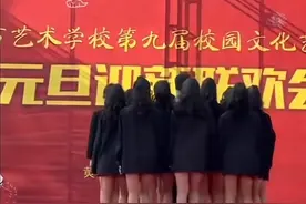 湖北某艺术学校表演节目，男女生劲歌热舞，“衣着清凉”惹争议图片