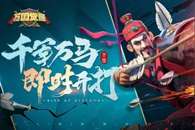 多文明SLG手游天花板名不虚传，《万国觉醒》到底牛在哪？图片