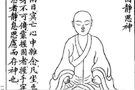 内功图说之十二段锦图片