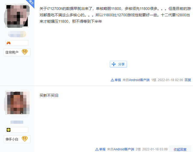 游戏本价格突然雪崩？其实一切早有预兆