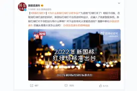 “新版”红绿灯将取消读秒？被网友骂惨了...图片