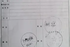 什么是工资调资表，办理退休有什么作用？图片