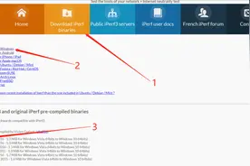 怎么测路由器和局域网的速度图片