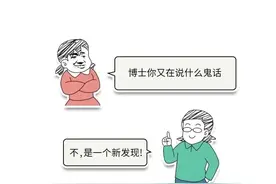 漫画：成年女生的内裤竟然有这么多秘密！网友：涨姿识！图片