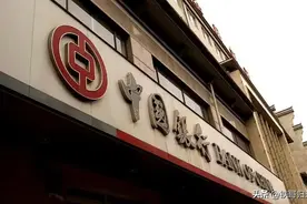 断卡行动一刀切，说说中国银行办卡亲身经历……图片