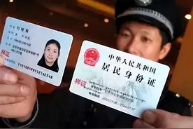 身份证尾号“X”不读“叉”，也不读“埃克斯”，正确读法是什么图片