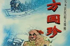 史上最成功的墙头草最后的结局如何？图片