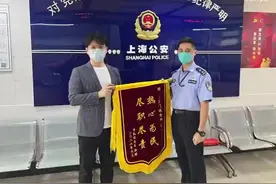 马大哈丢失价值2千余元耳机，民警多番走访帮其找回图片