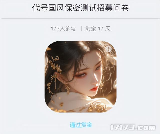 腾讯三款游戏开测，其中一款是MMORPG！盘点2026年1月测试的游戏