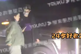 杨子姗孕肚照罕曝光，肚大如箩走路需扶腰，台湾丈夫寸步不离伺候图片