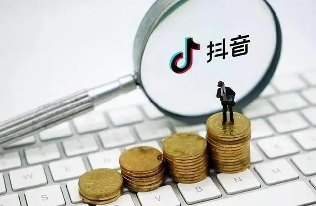 “抖音销帮”上线,打响商家、服务商争夺战